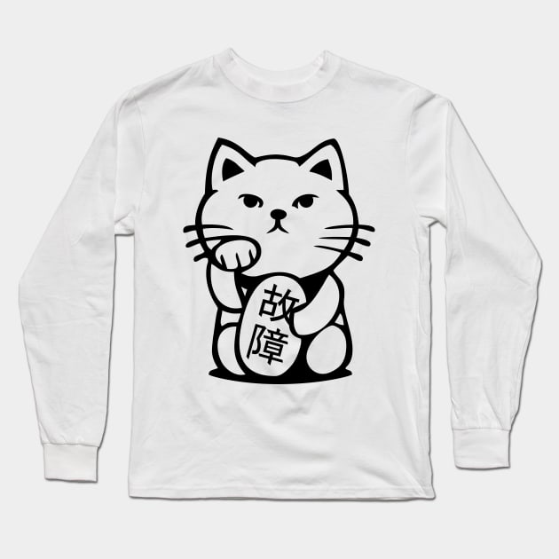 Maneki Neko Koshō ed. White Long Sleeve T-Shirt by RomanDalooka